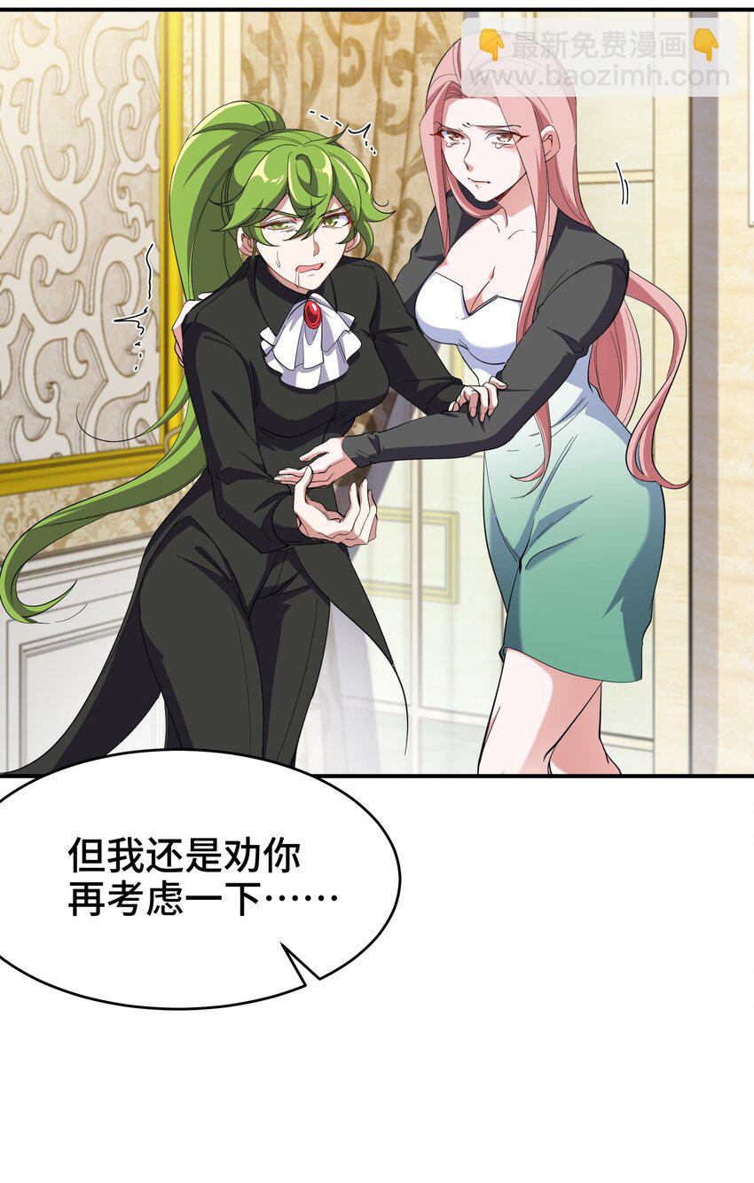 200 离婚协议-第199话