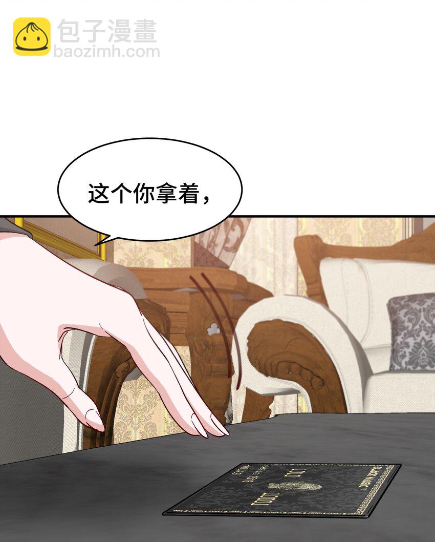 200 离婚协议-第199话