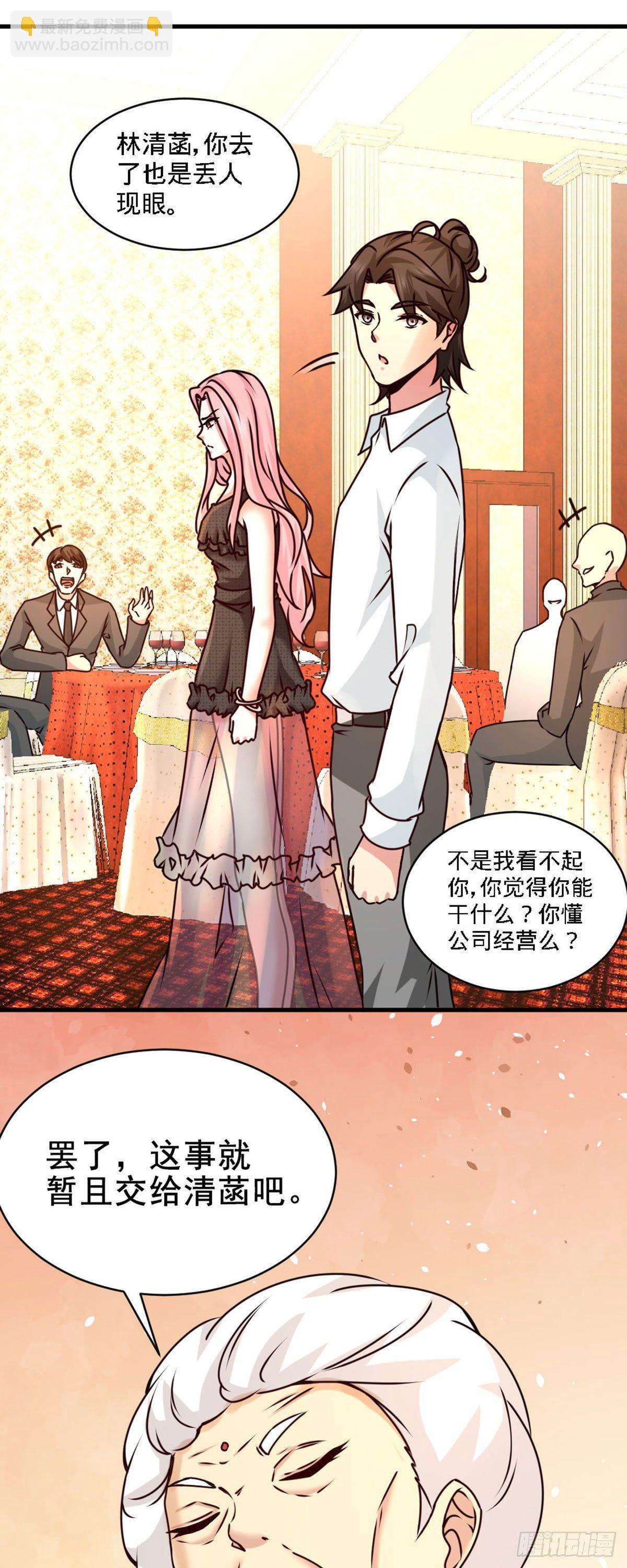 02-都是垃圾-第3话