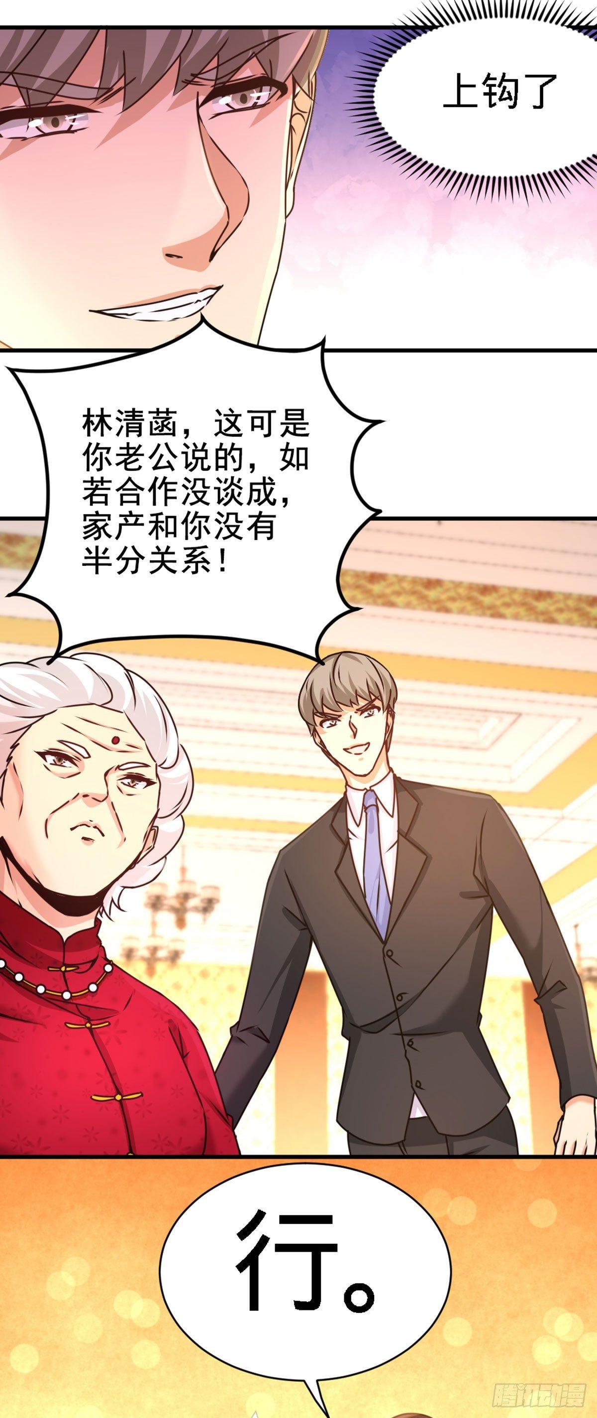 02-都是垃圾-第3话