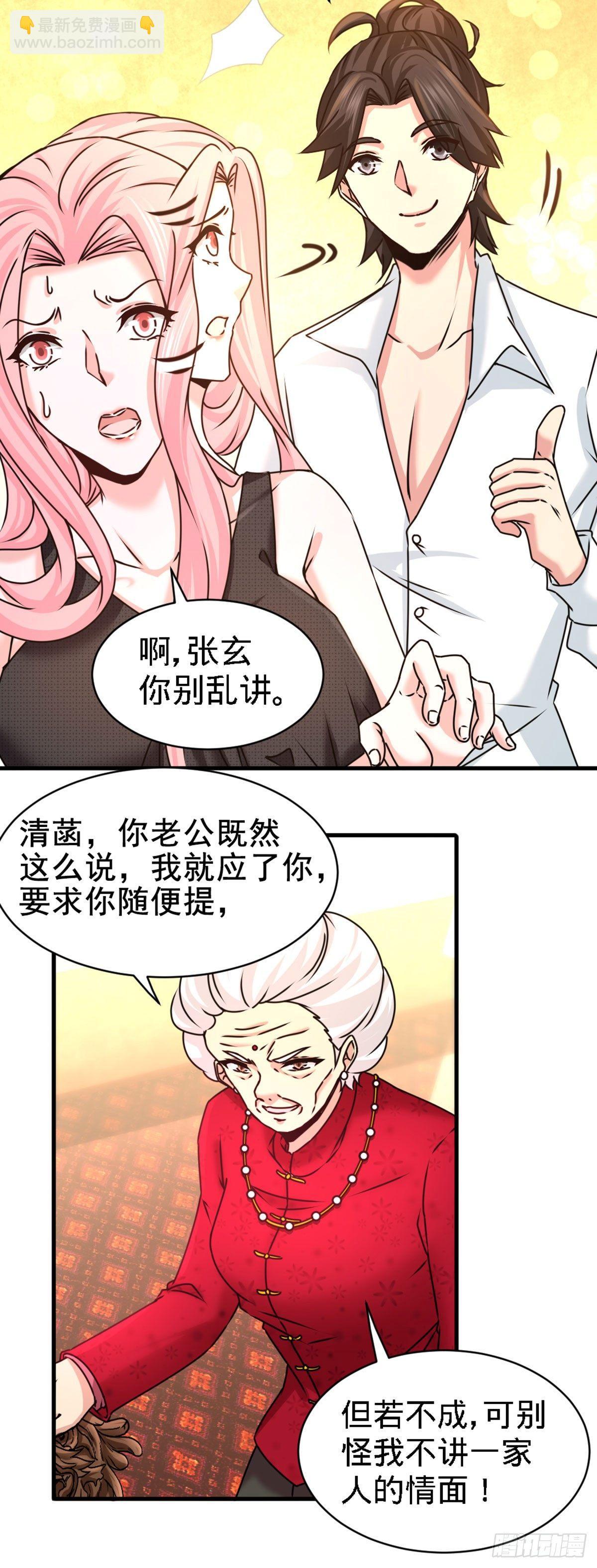 02-都是垃圾-第3话