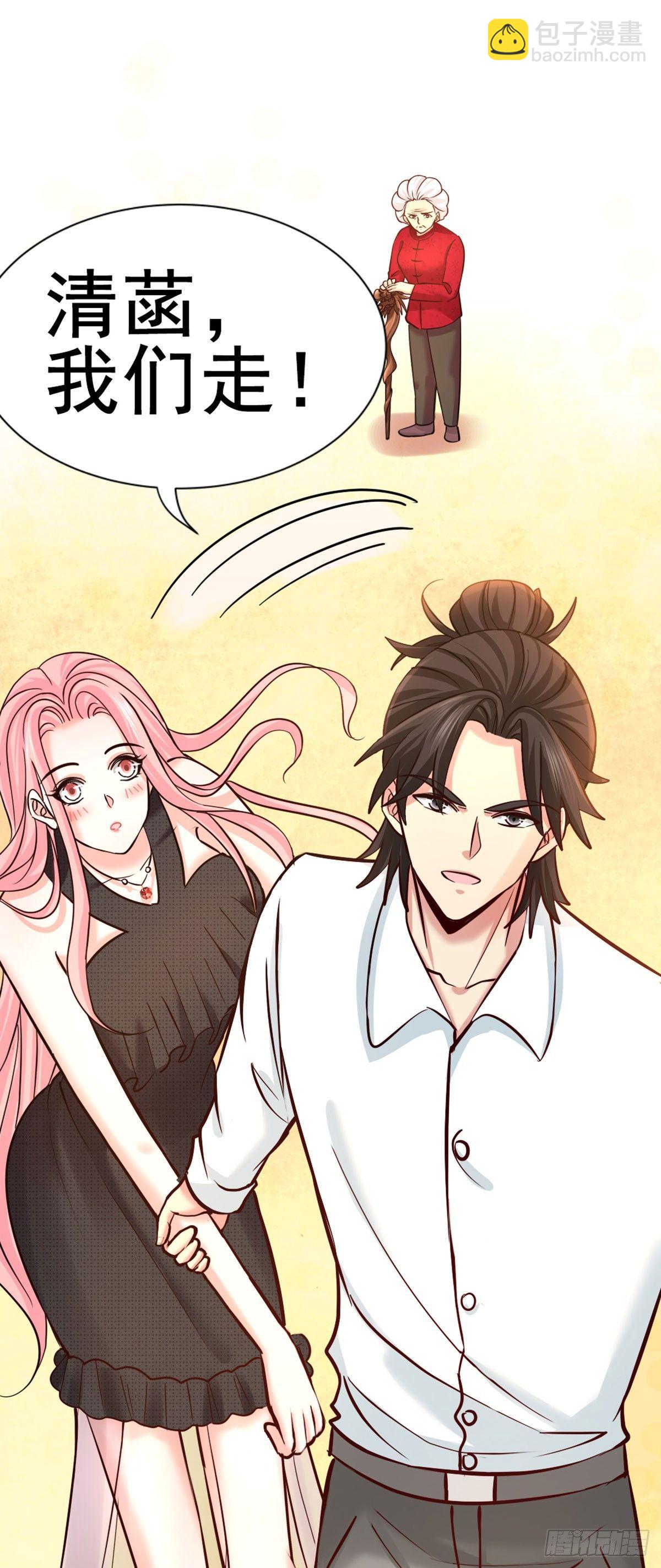 02-都是垃圾-第3话