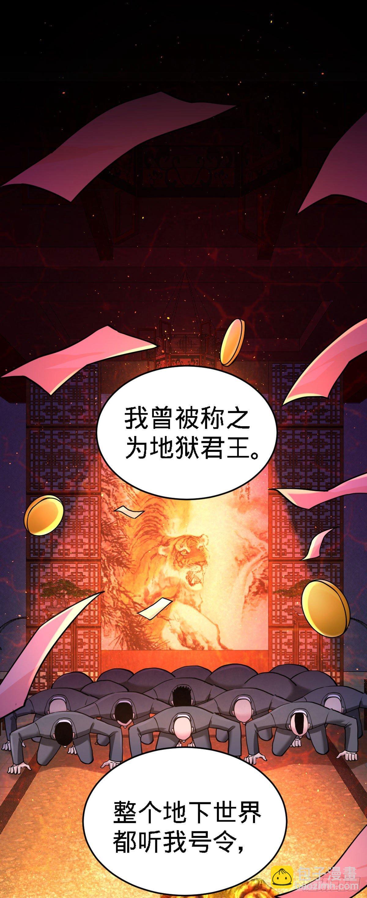 02-都是垃圾-第3话