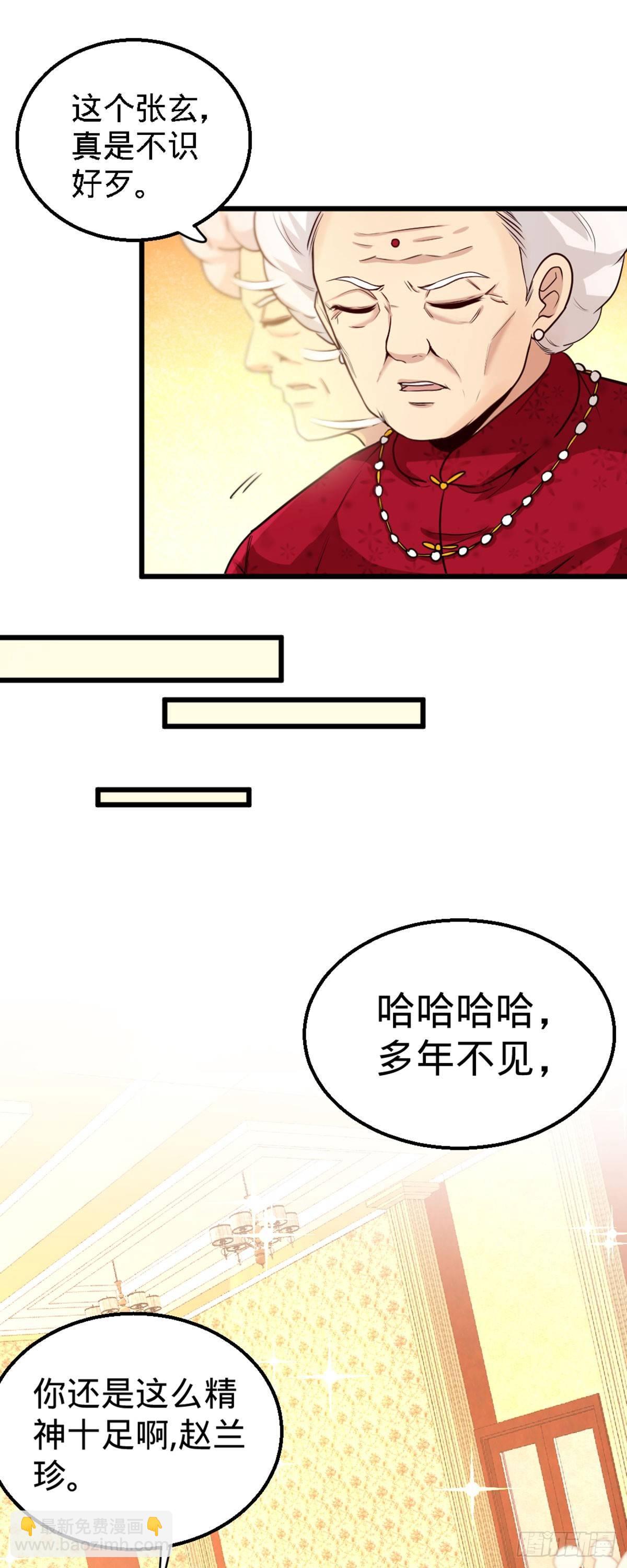 02-都是垃圾-第3话