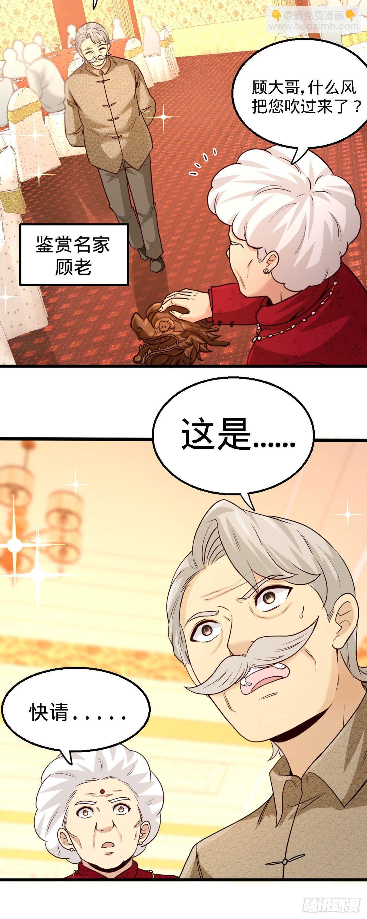 02-都是垃圾-第3话
