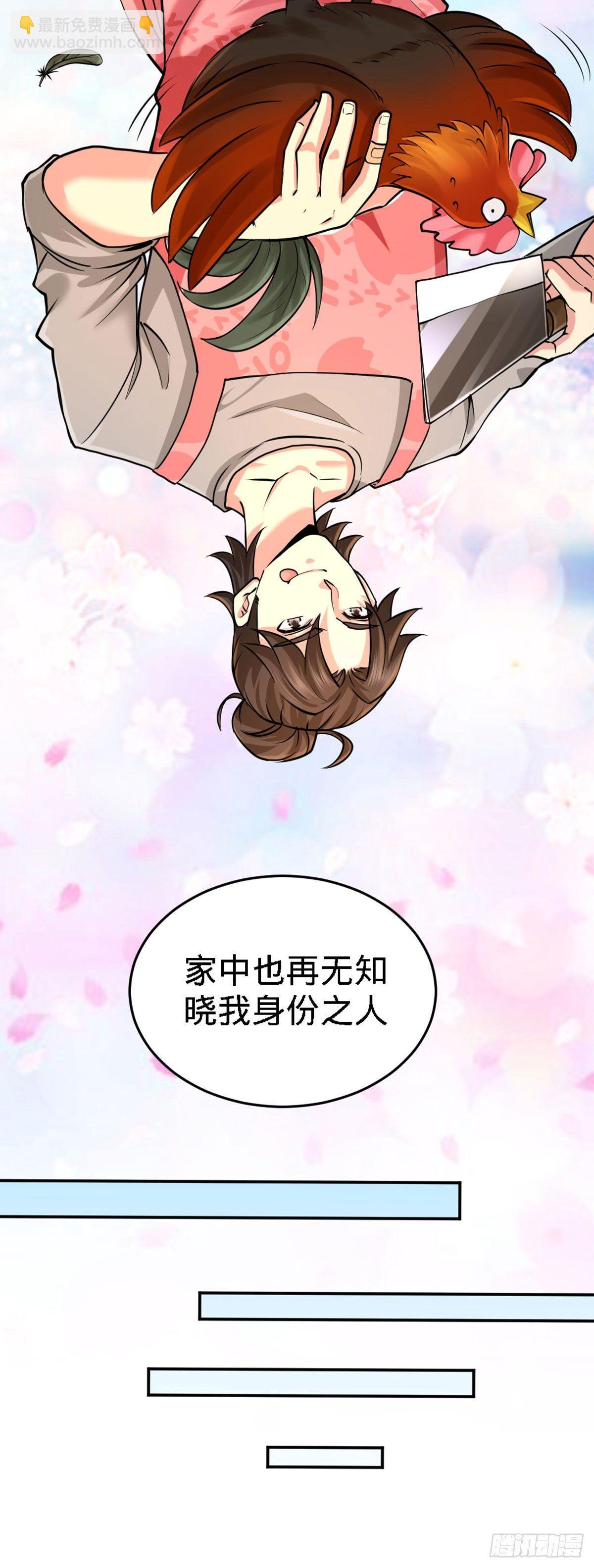 02-都是垃圾-第3话