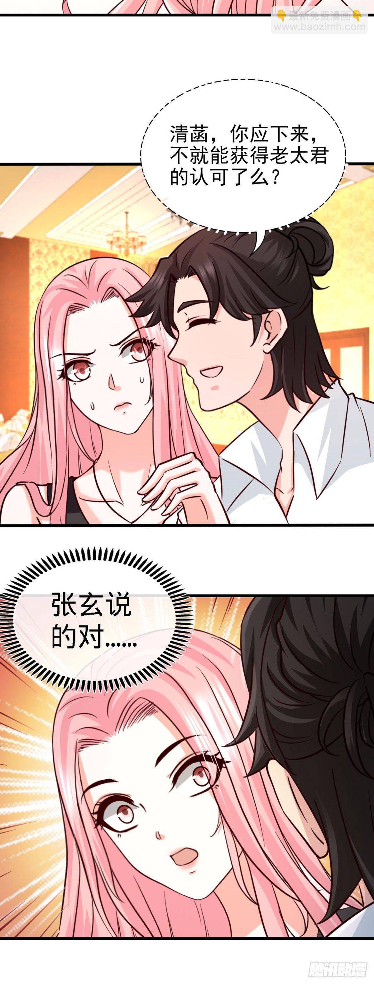 02-都是垃圾-第3话