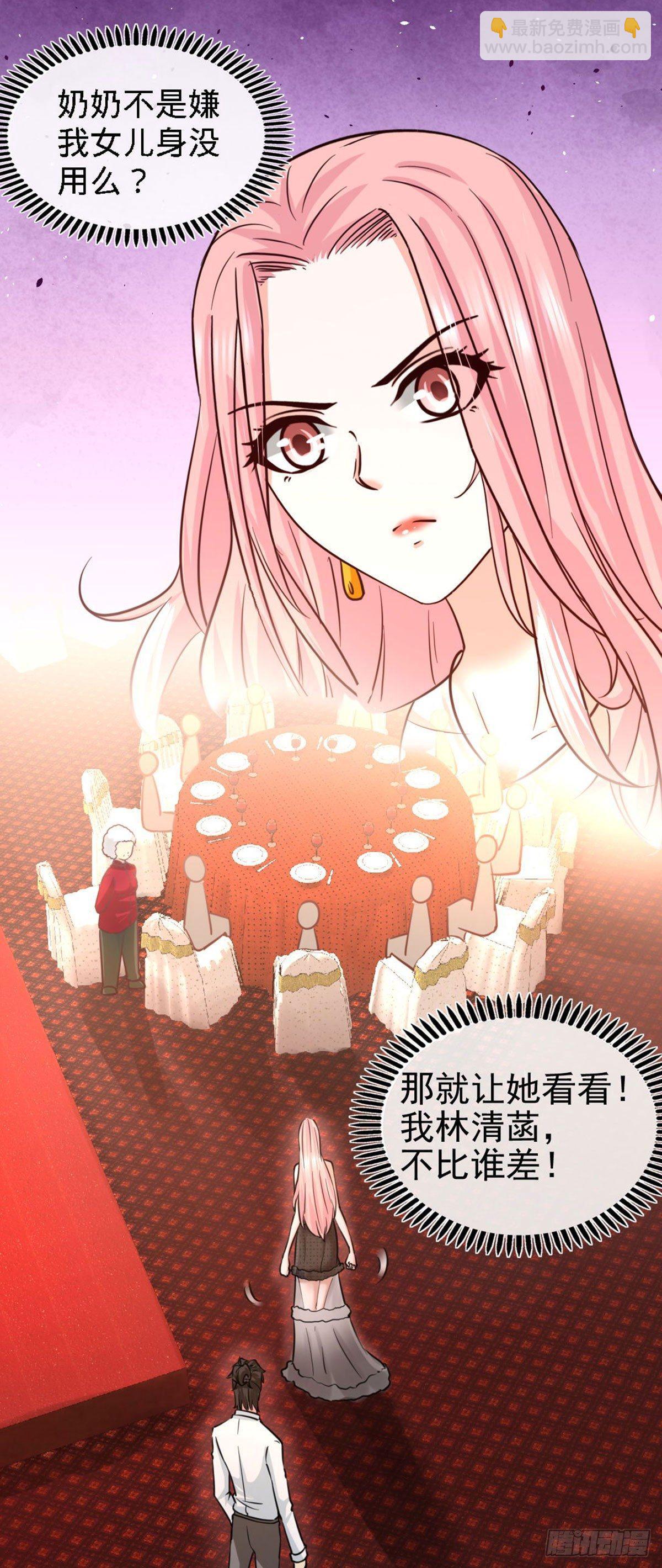 02-都是垃圾-第3话
