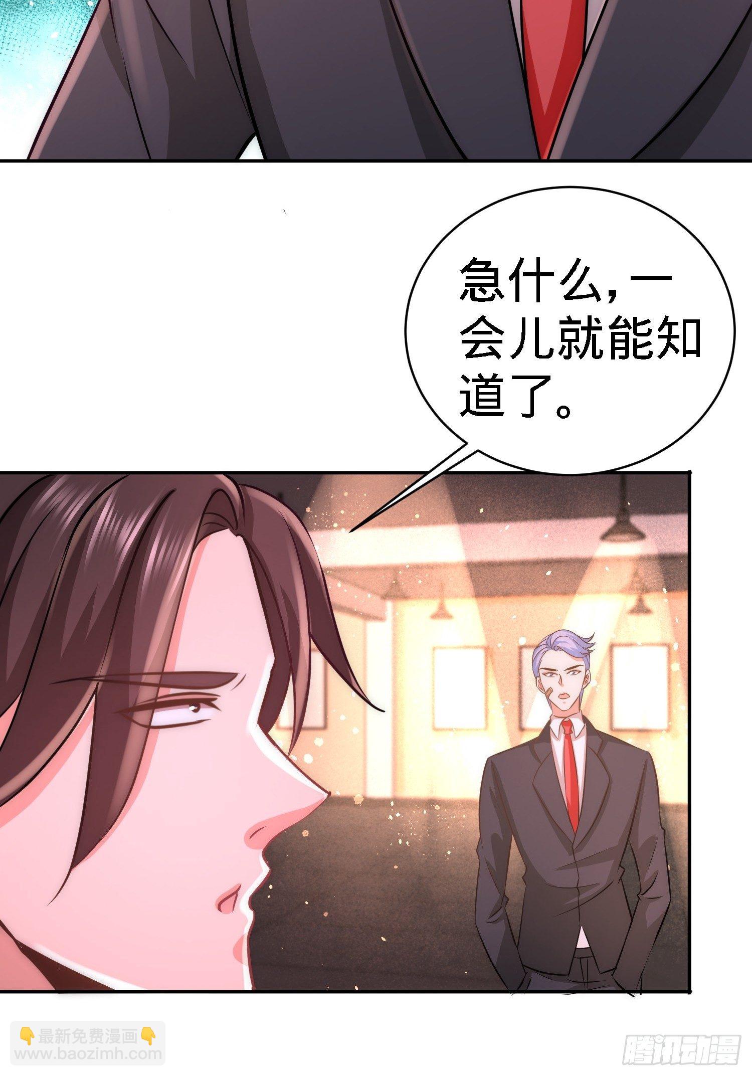 20-撕碎五百万-第21话