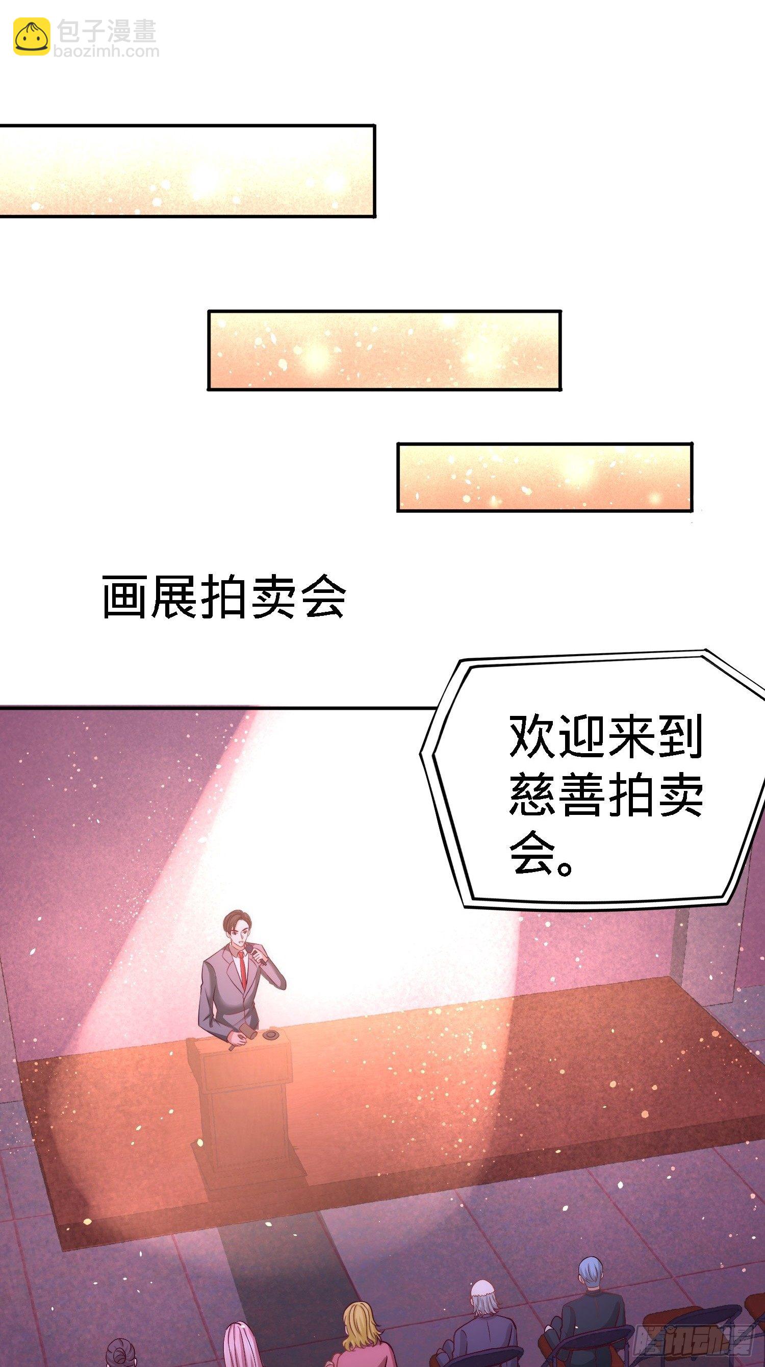 20-撕碎五百万-第21话