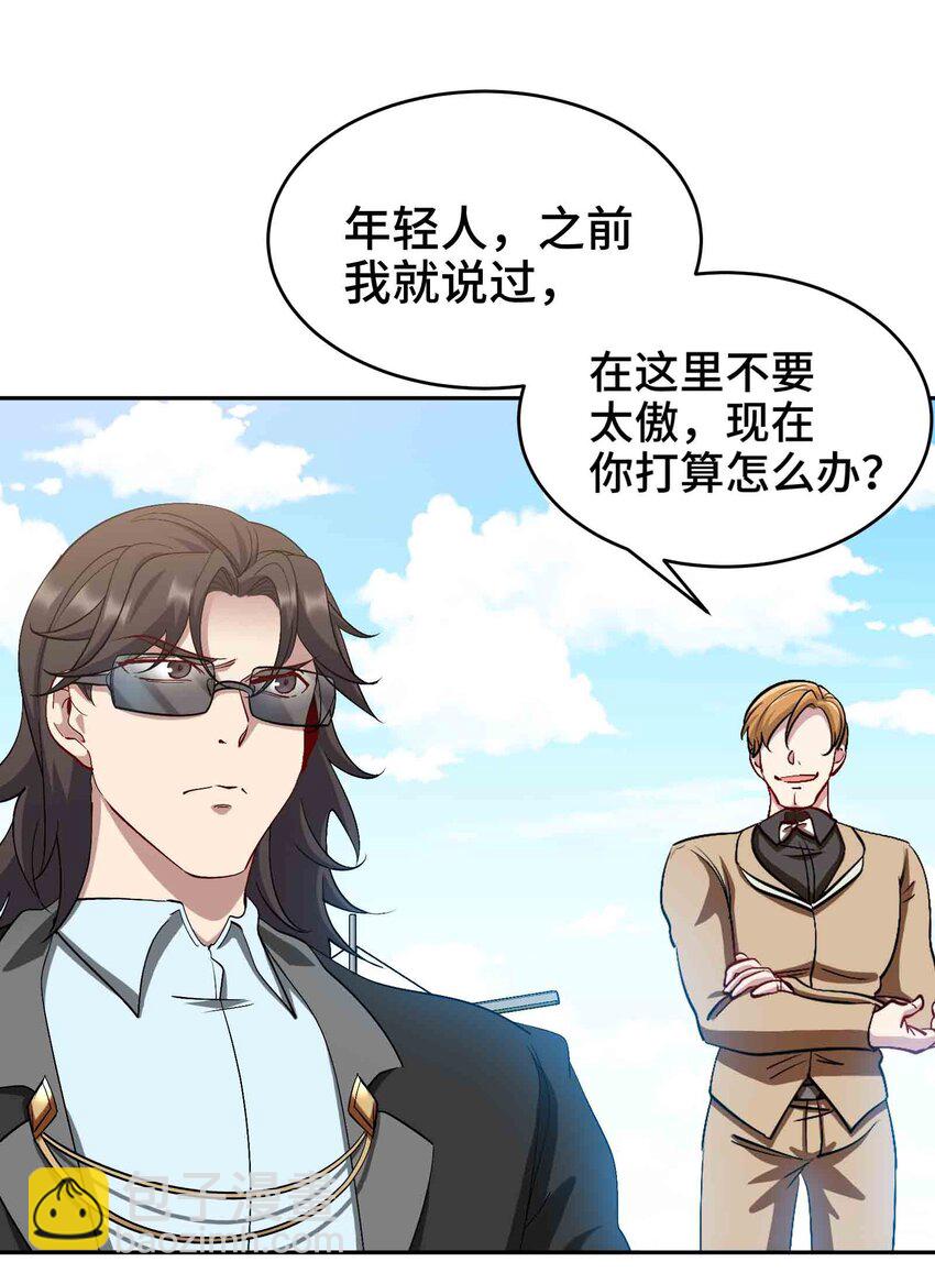 202 笑星河-第201话