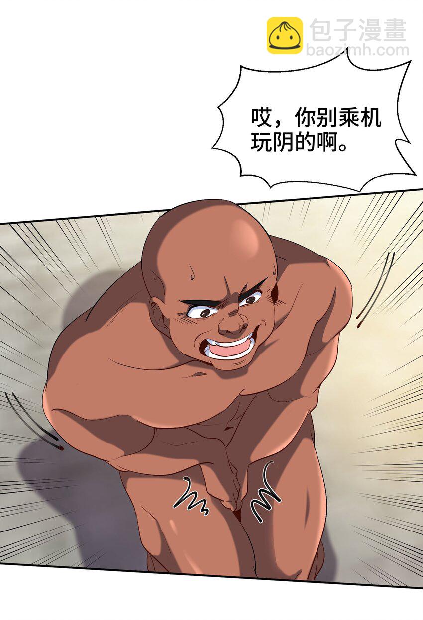 202 笑星河-第201话