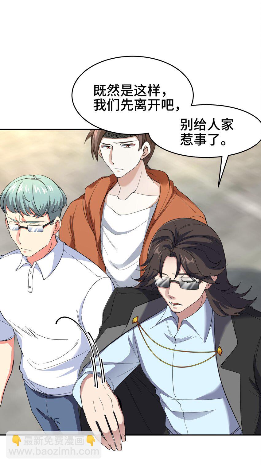 202 笑星河-第201话