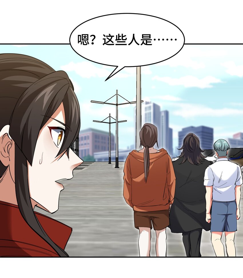 202 笑星河-第201话