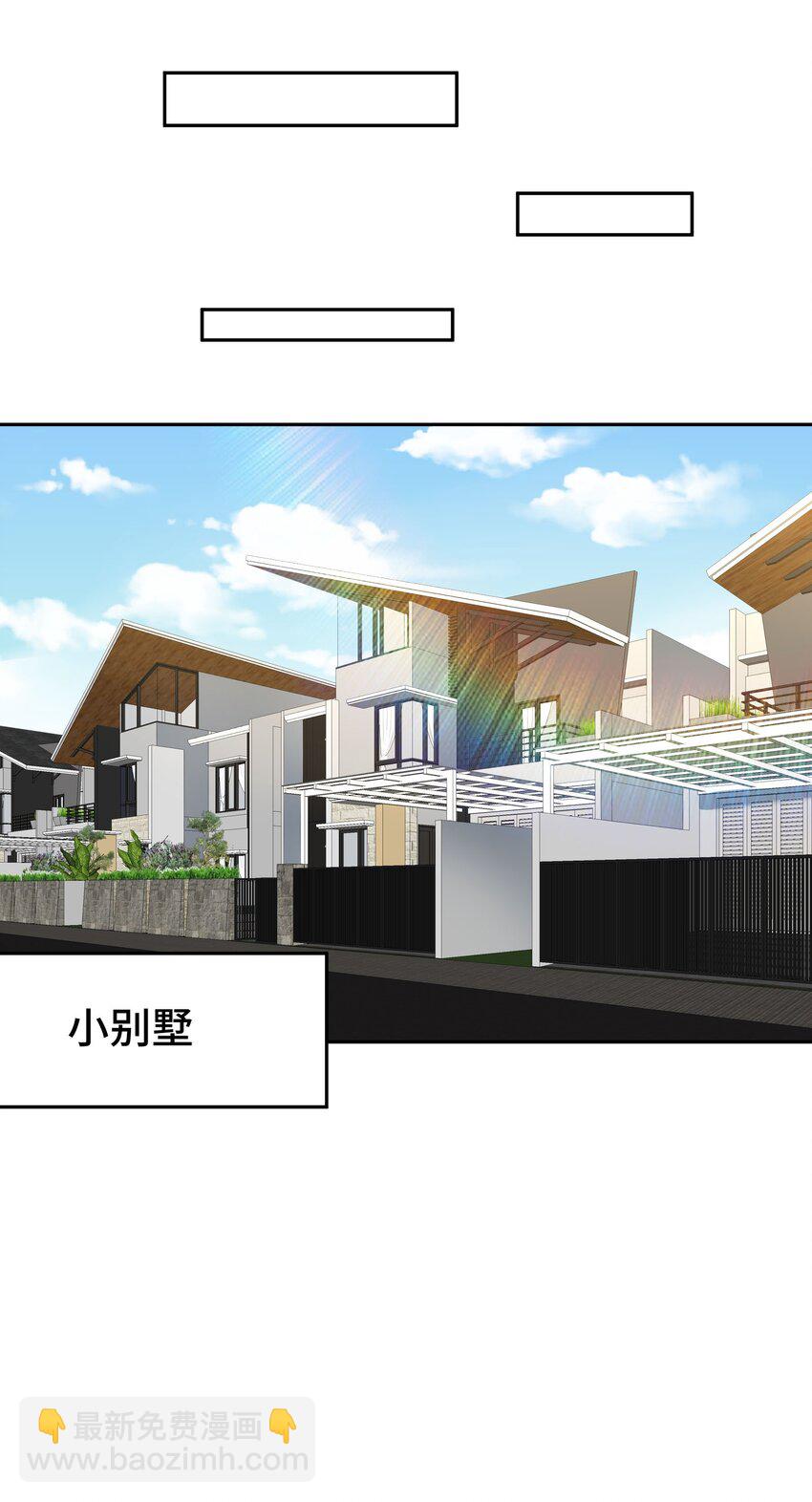 202 笑星河-第201话