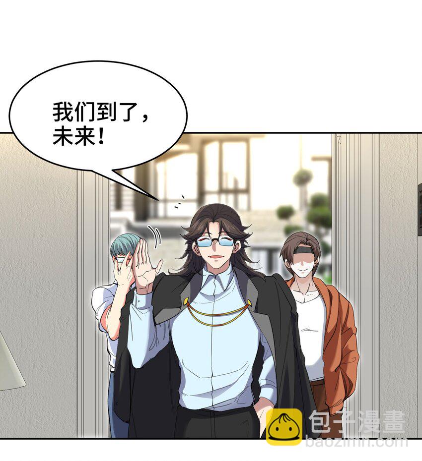 202 笑星河-第201话