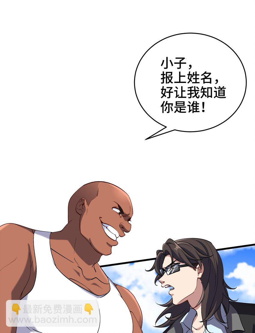 202 笑星河-第201话