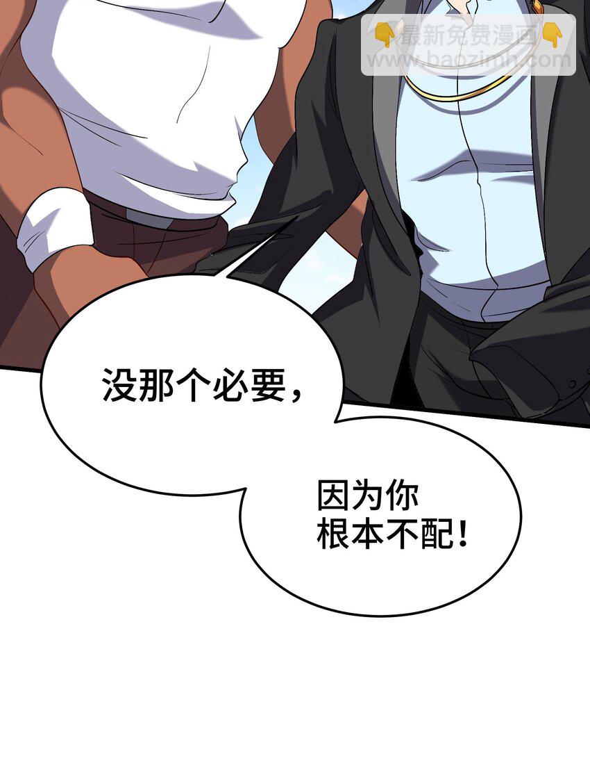 202 笑星河-第201话