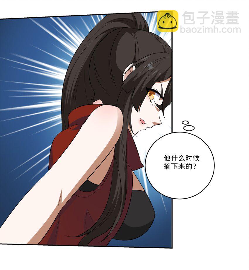 204 奥列王-第203话