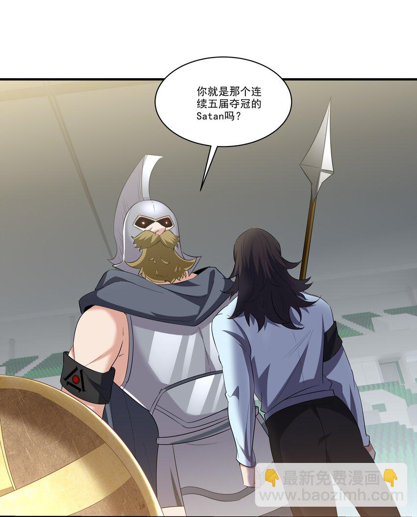 204 奥列王-第203话