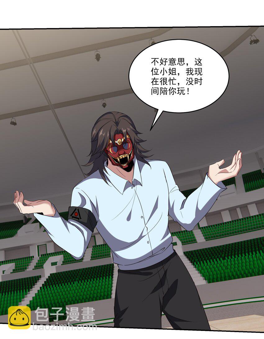 204 奥列王-第203话