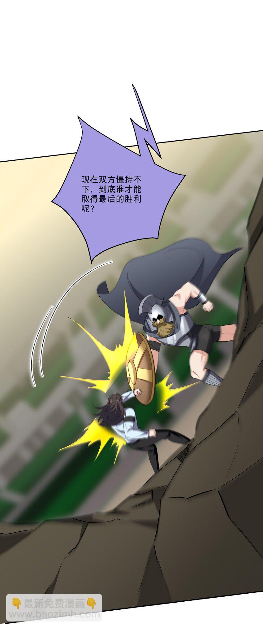 204 奥列王-第203话