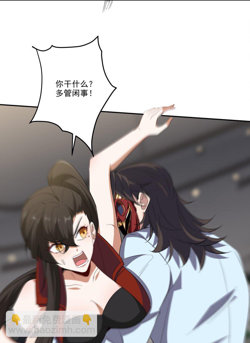 204 奥列王-第203话