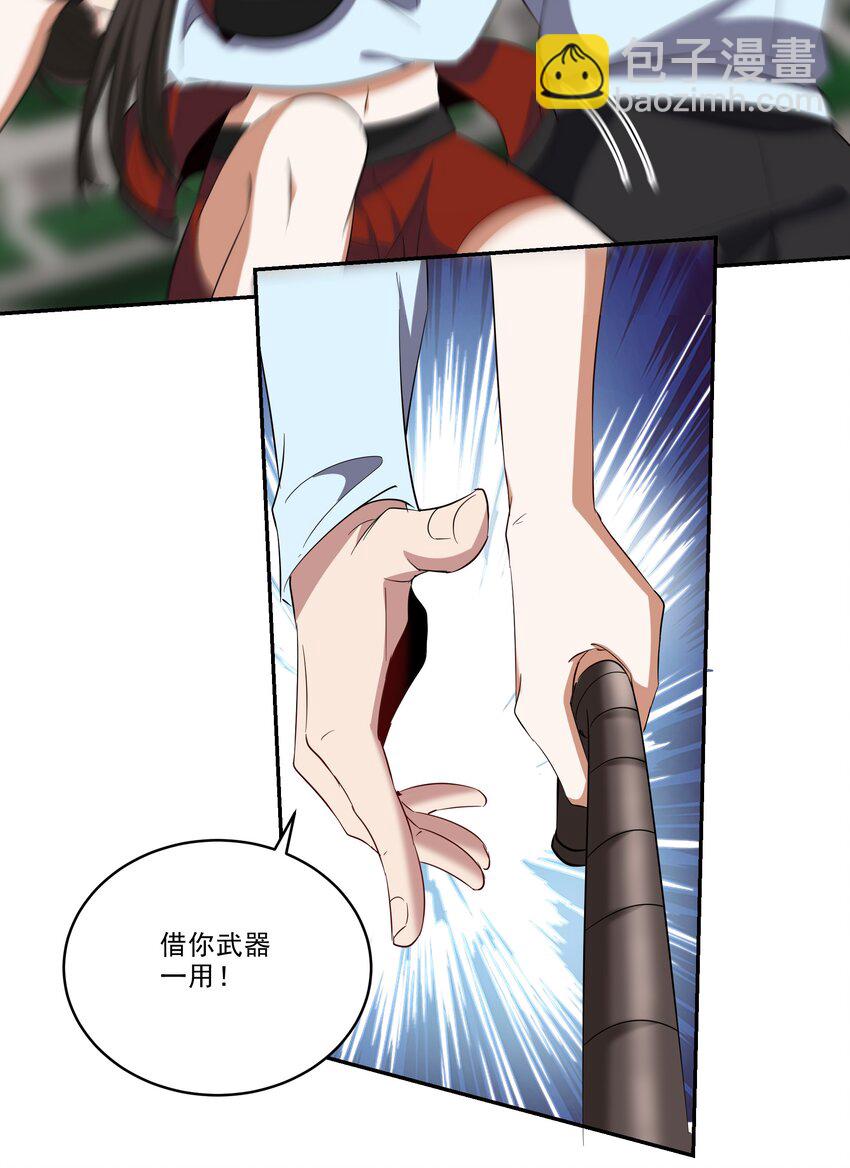 204 奥列王-第203话