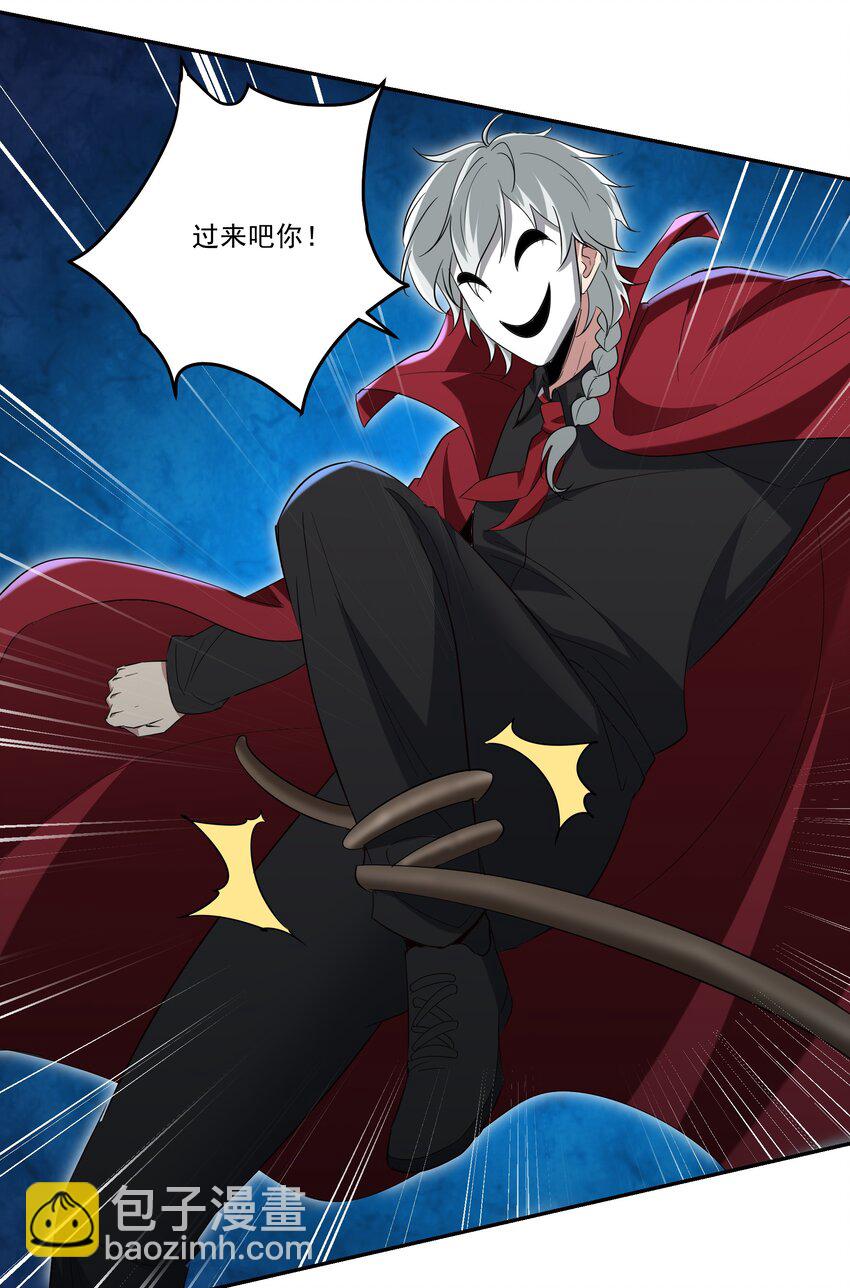 204 奥列王-第203话