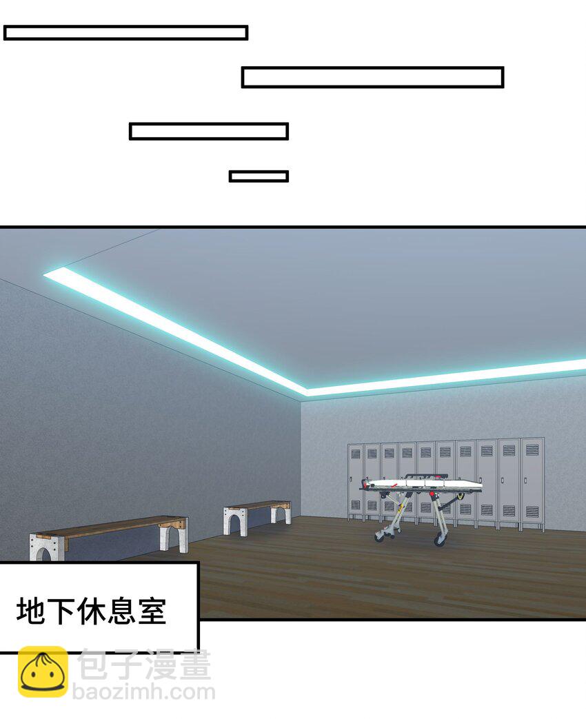 206 意外-第205话