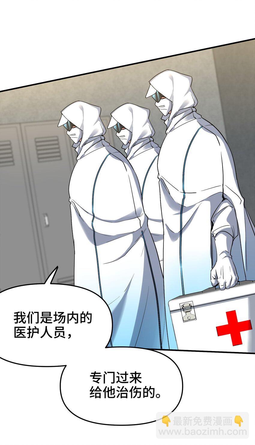 206 意外-第205话