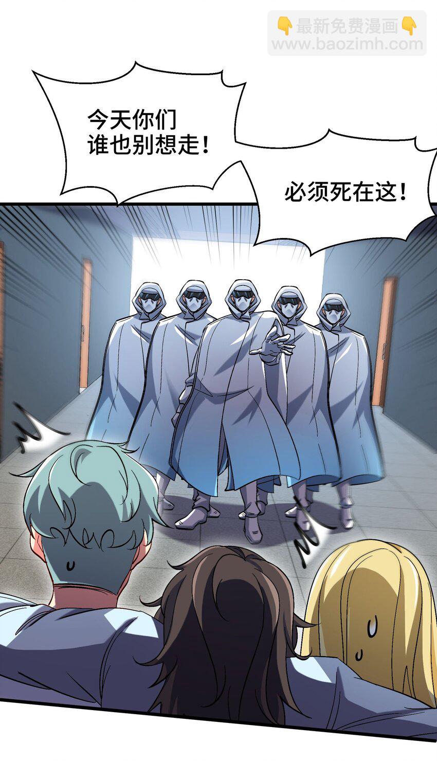 206 意外-第205话