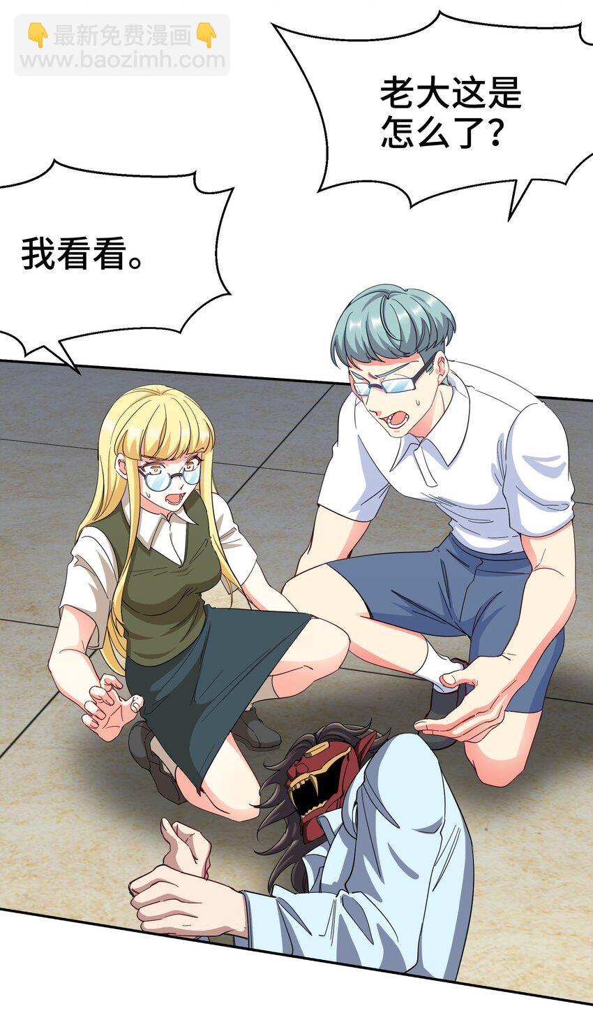 206 意外-第205话