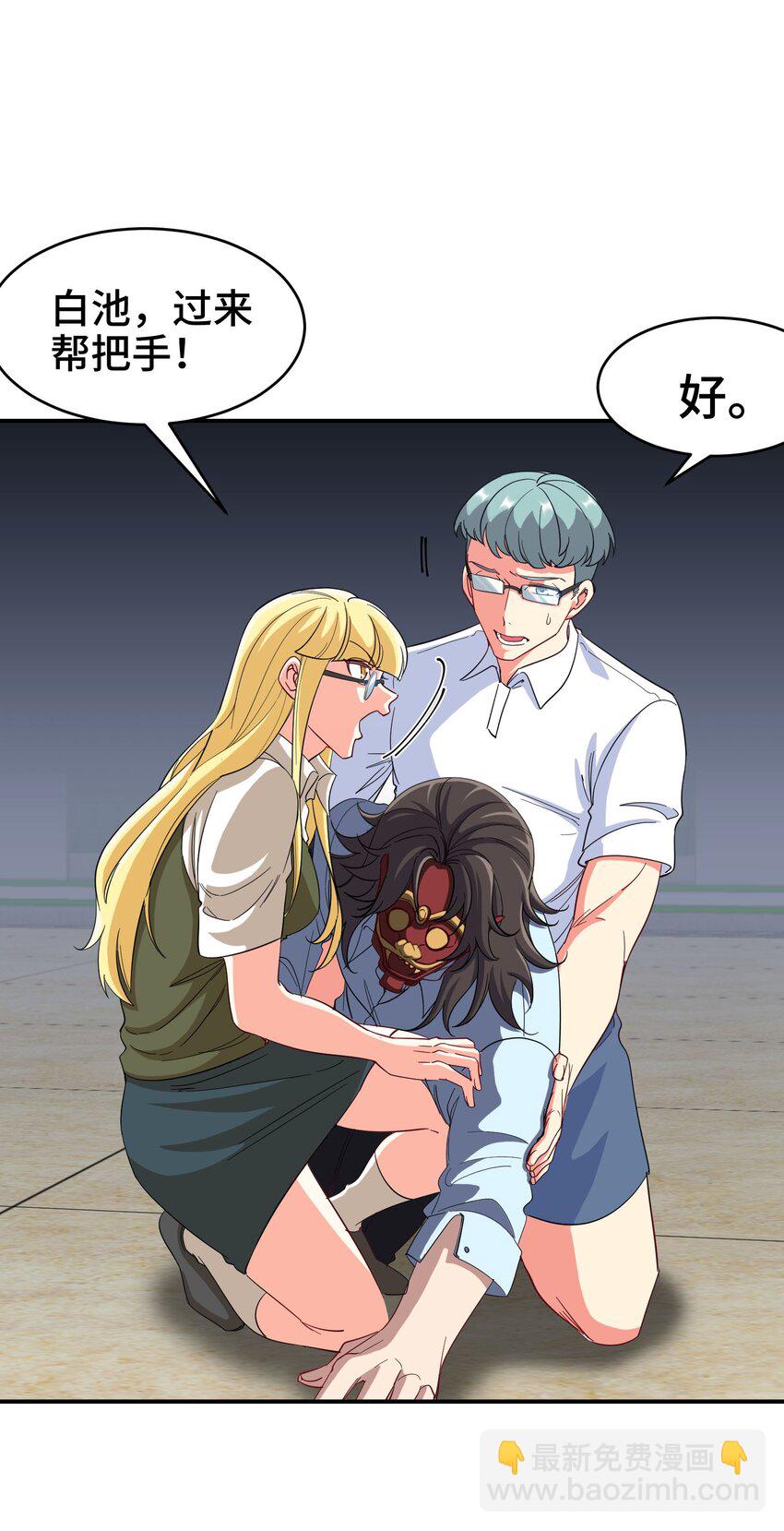 206 意外-第205话