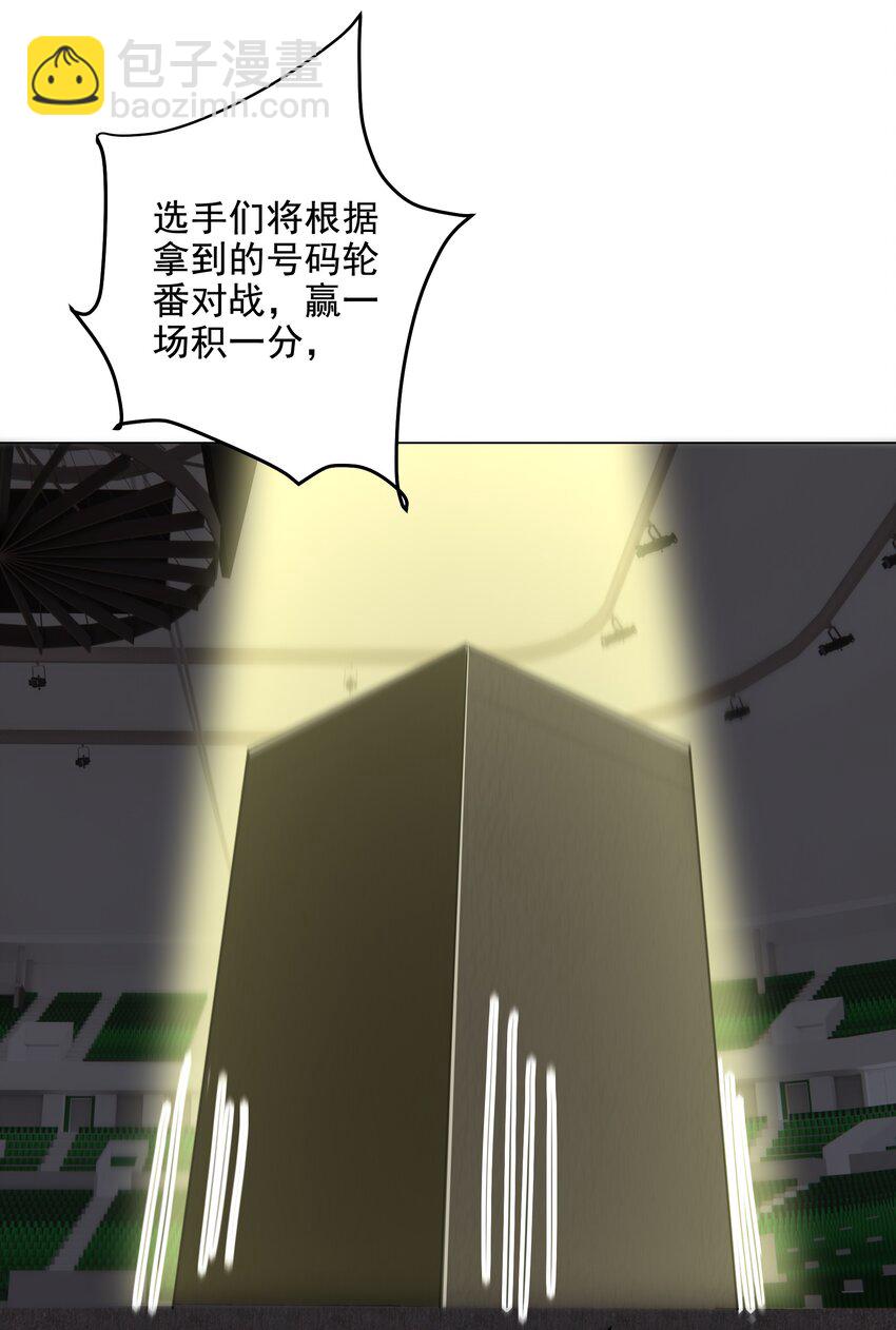 208 游龙剑-第207话