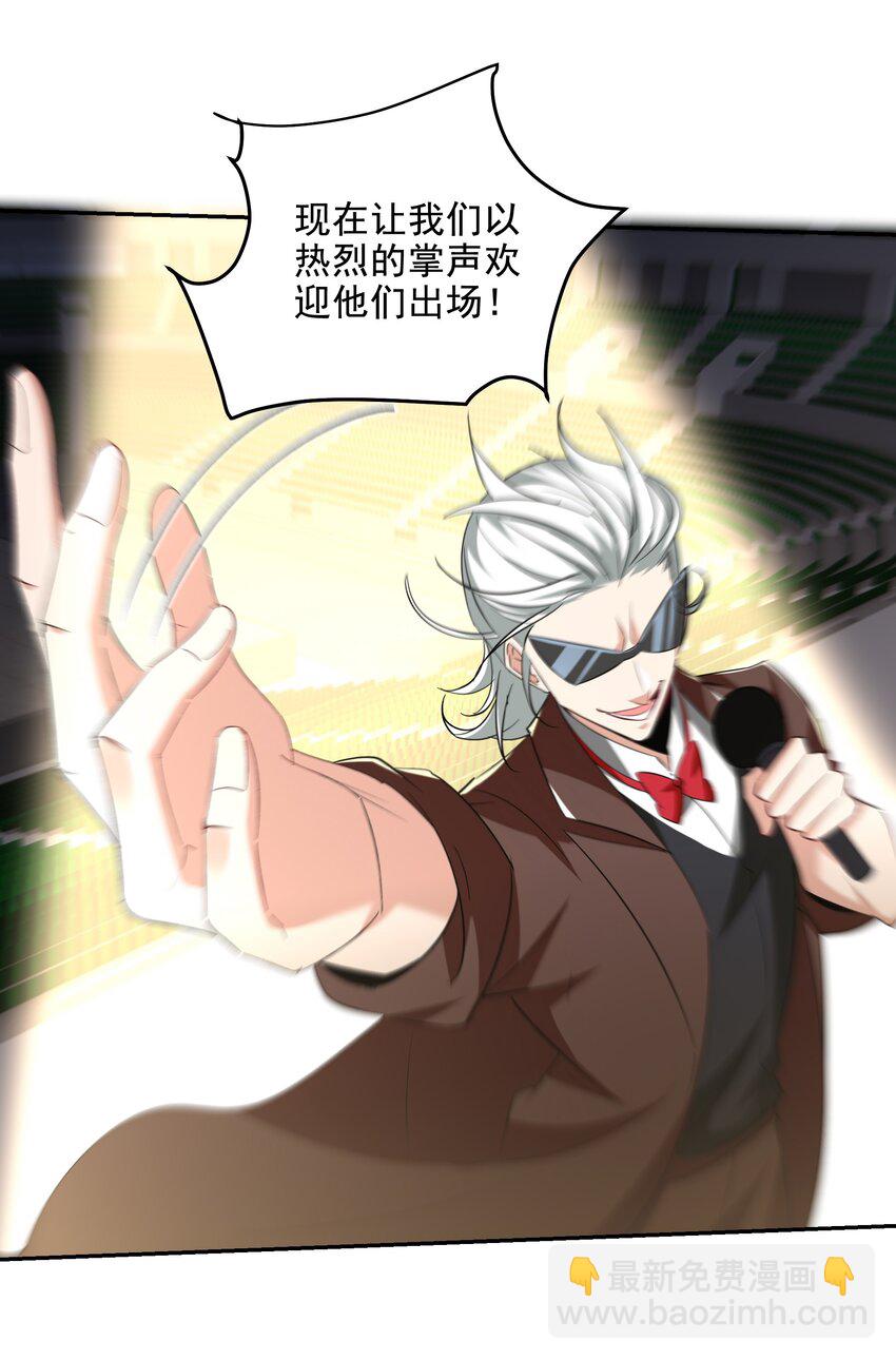 208 游龙剑-第207话