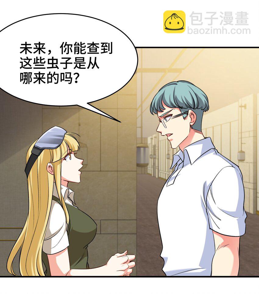 210 战斗前奏-第209话