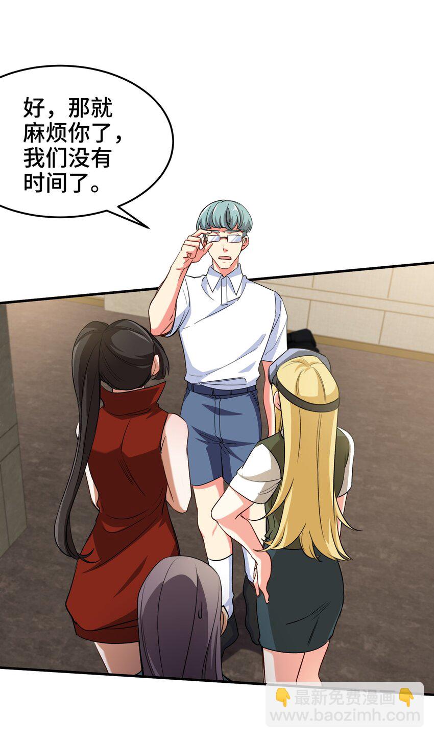 210 战斗前奏-第209话