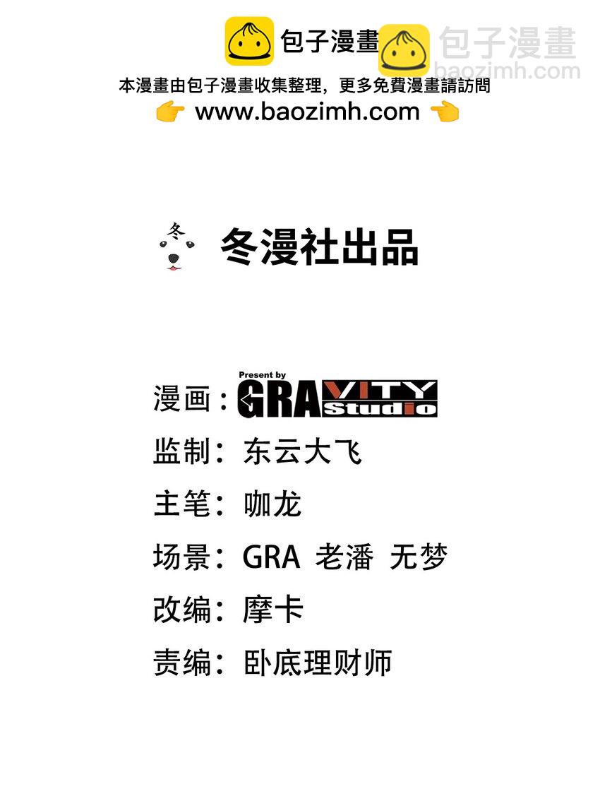 210 战斗前奏-第209话