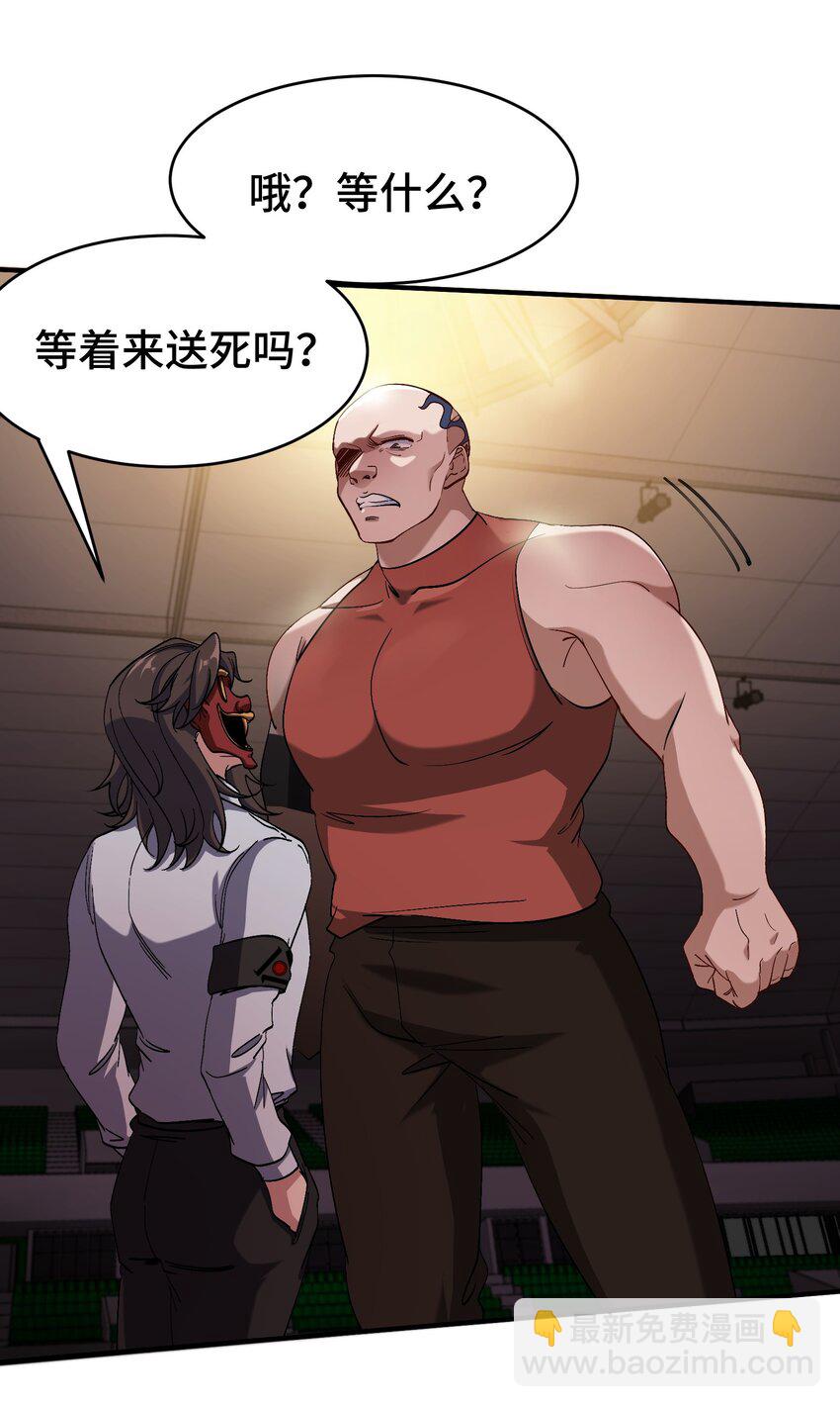 210 战斗前奏-第209话