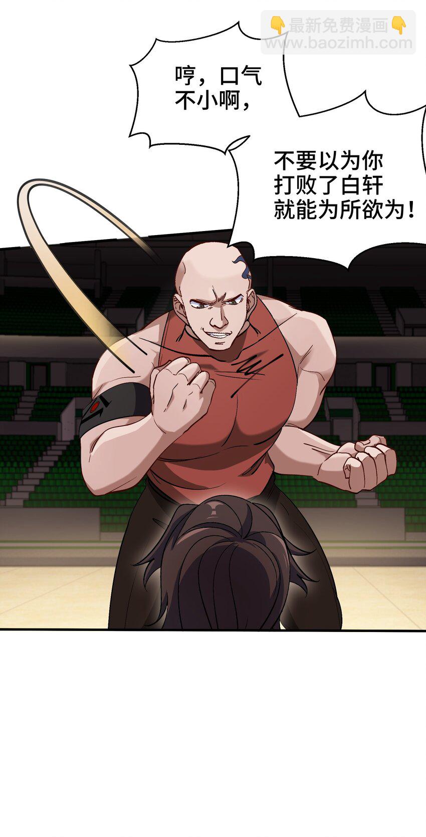 210 战斗前奏-第209话