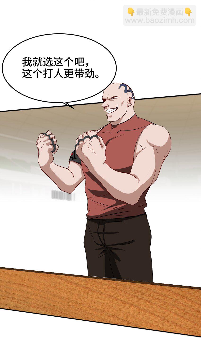 210 战斗前奏-第209话