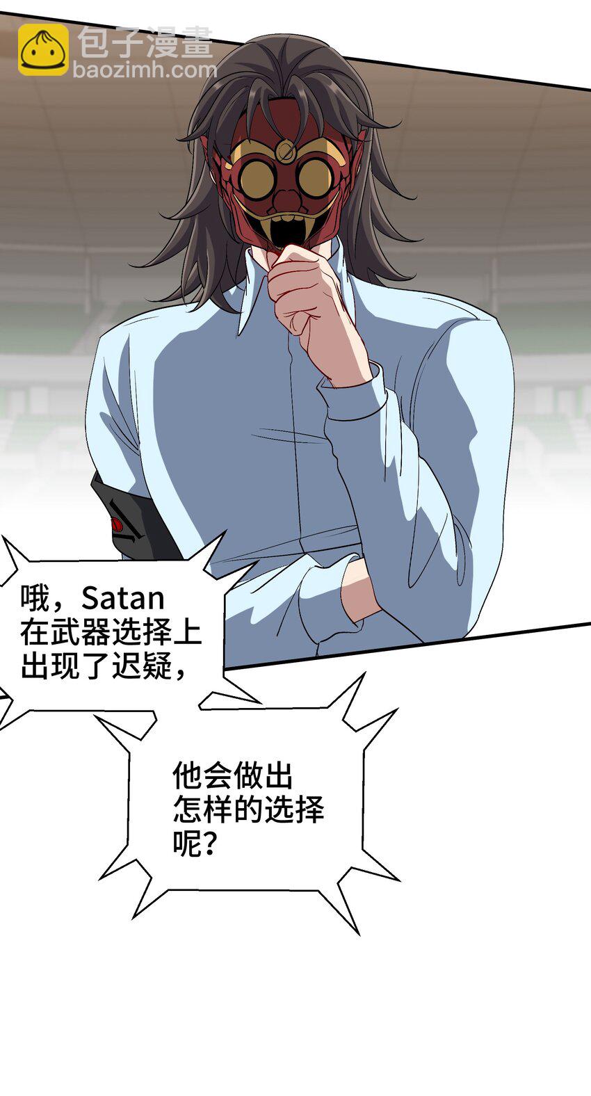 210 战斗前奏-第209话