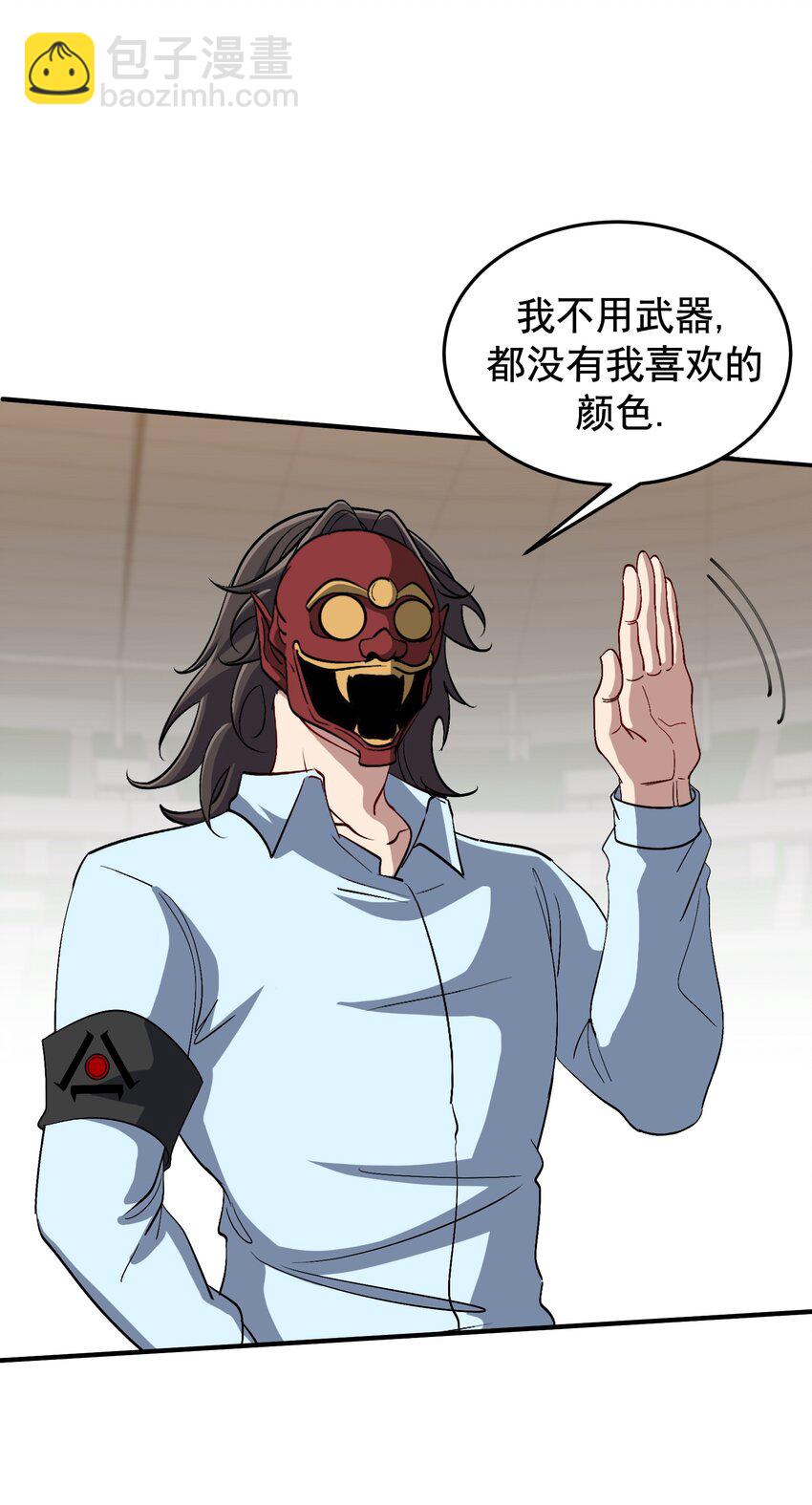 210 战斗前奏-第209话