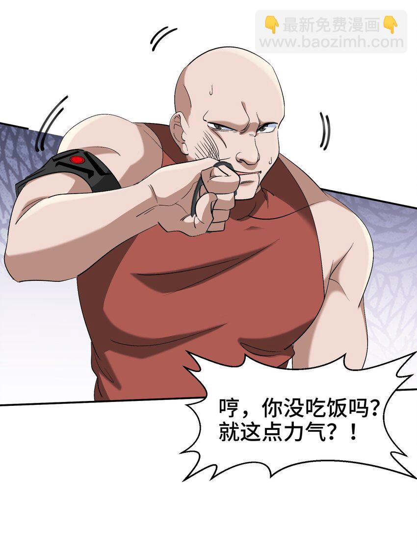 210 战斗前奏-第209话