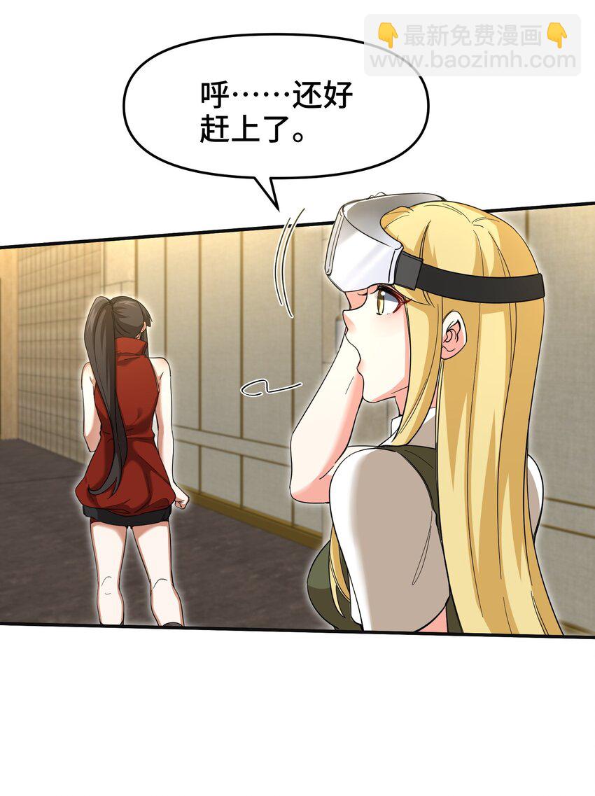210 战斗前奏-第209话