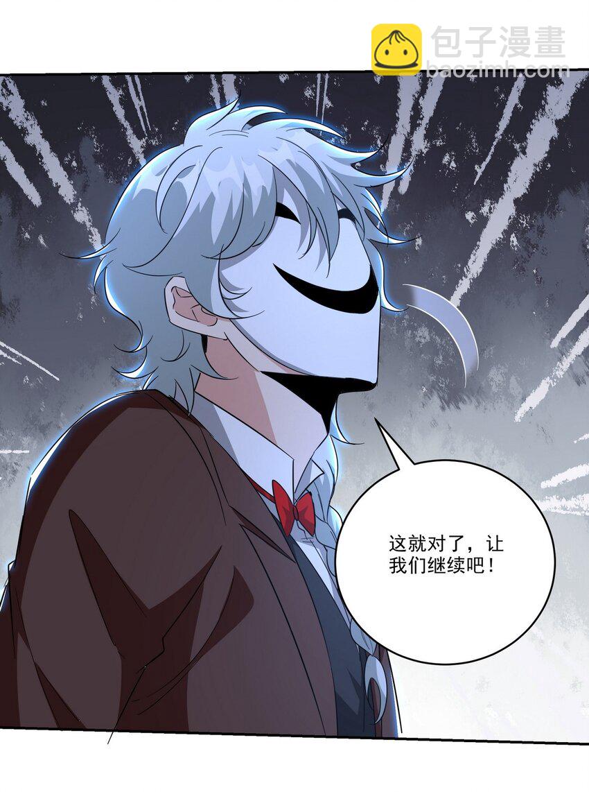 212 复仇的理由-第211话