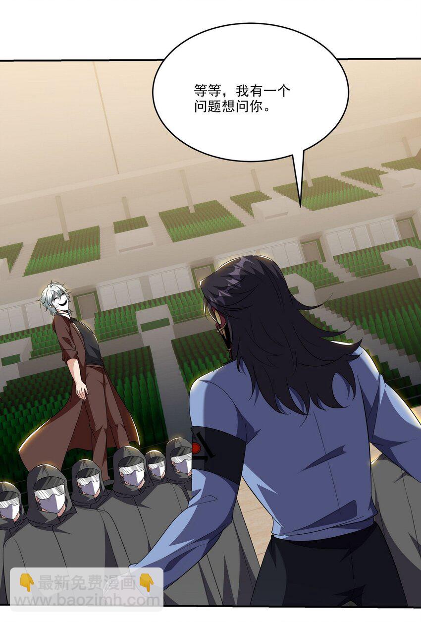 212 复仇的理由-第211话