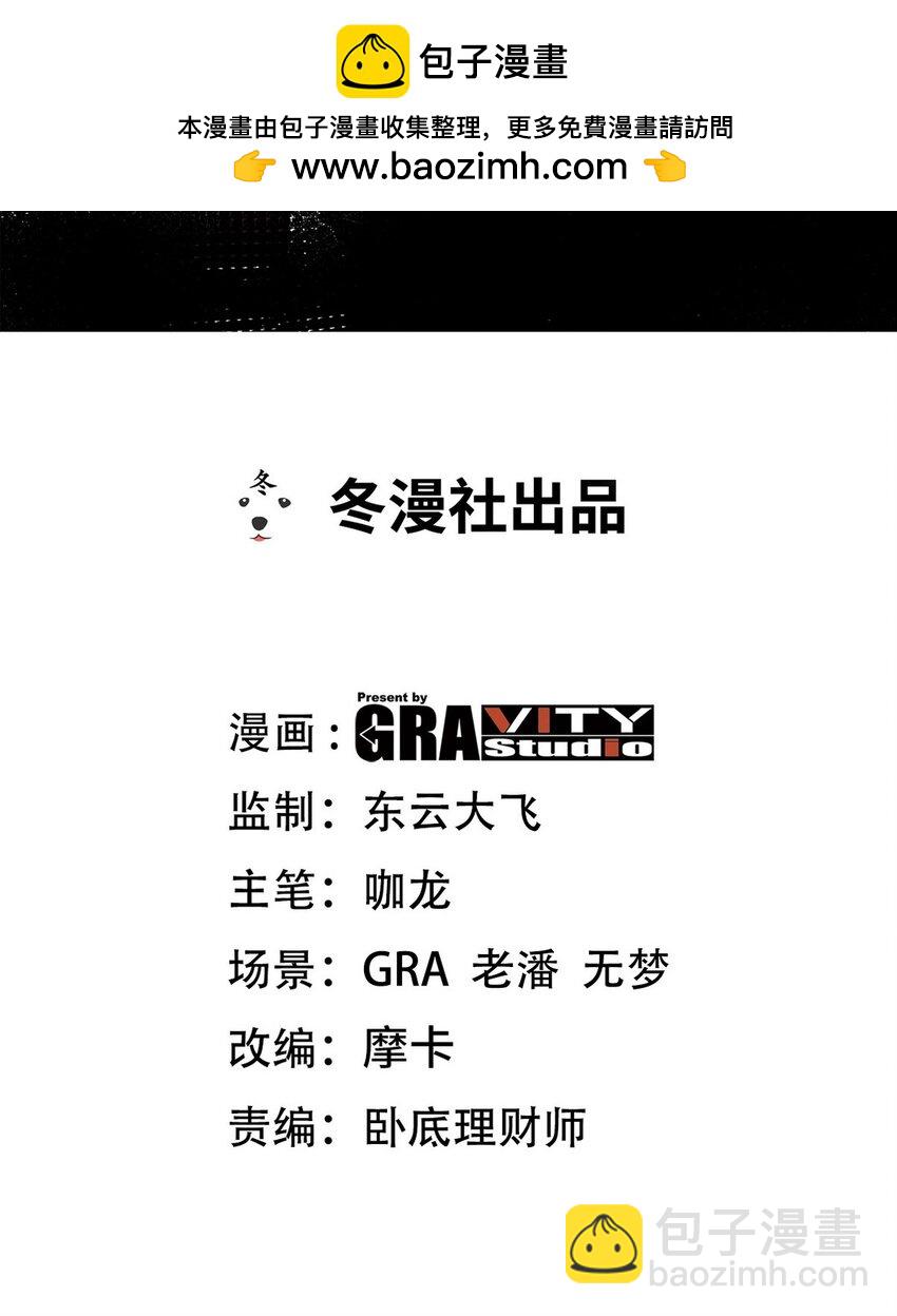 212 复仇的理由-第211话