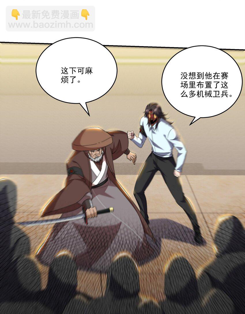 212 复仇的理由-第211话